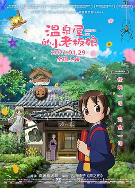 恋爱时代男女