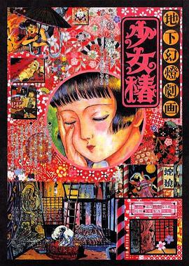 恋爱时代男女